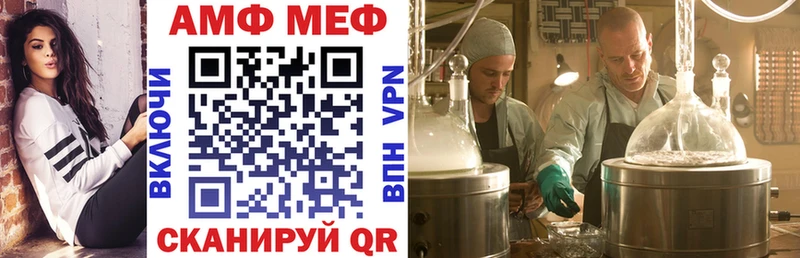 Амфетамин VHQ Наволоки