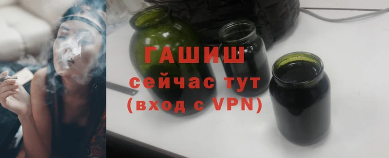 ГАШИШ убойный  Наволоки 