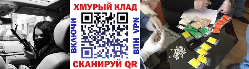 ГЕРОИН Афган гидра Наволоки как найти наркотики