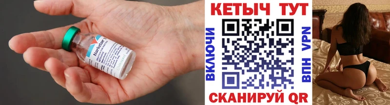 mega ТОР  даркнет сайт  Наволоки  КЕТАМИН VHQ 