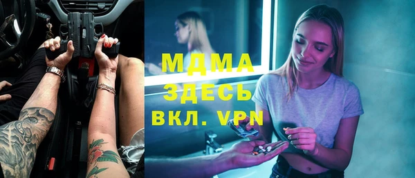 apvp Новозыбков