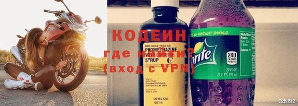 соль курить ск Нефтекумск