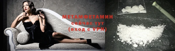 соль курить ск Нефтекумск