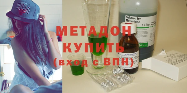марки nbome Новокубанск
