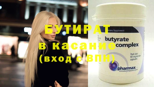 сатива Нефтегорск