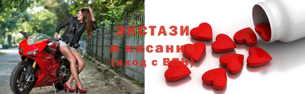 соль курить ск Нефтекумск