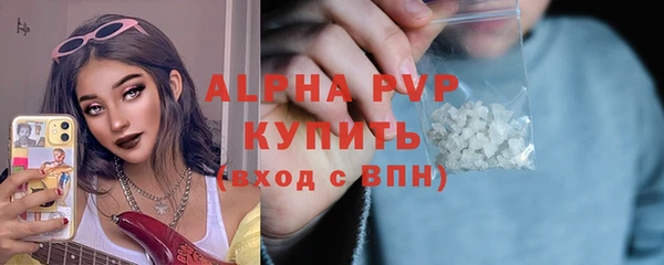 сатива Нефтегорск