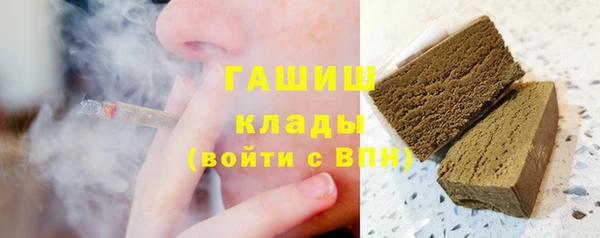 соль курить ск Нефтекумск