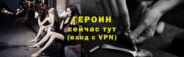 ПСИЛОЦИБИНОВЫЕ ГРИБЫ Нея