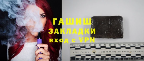 apvp Новозыбков