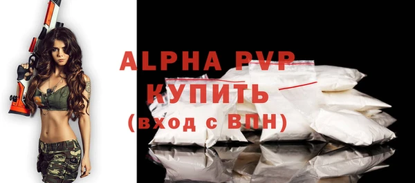 марки nbome Новокубанск