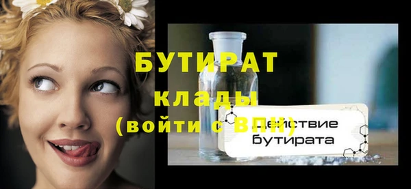 сатива Нефтегорск