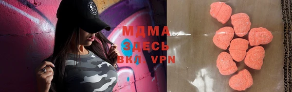 соль курить ск Нефтекумск