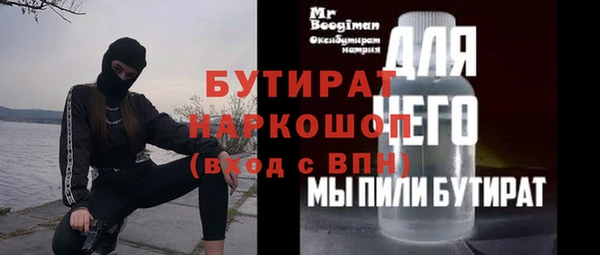 марки nbome Новокубанск
