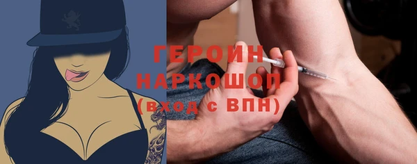 марки nbome Новокубанск