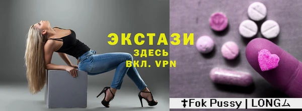 сатива Нефтегорск