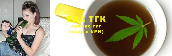сатива Нефтегорск