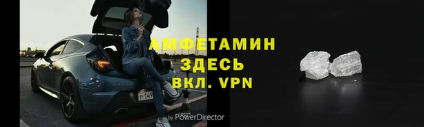 крисы Беслан