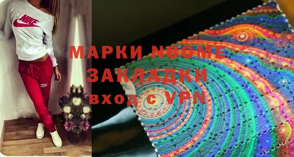 apvp Новозыбков
