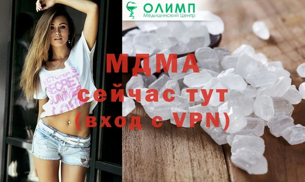 марки nbome Новокубанск