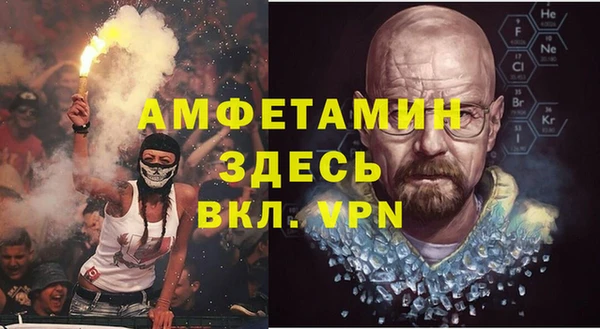 марки nbome Новокубанск