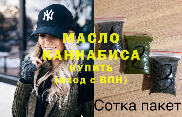 дистиллят марихуана Инсар