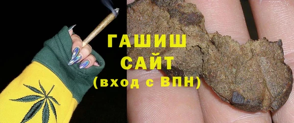 марки nbome Новокубанск