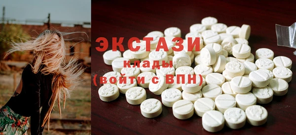 apvp Новозыбков