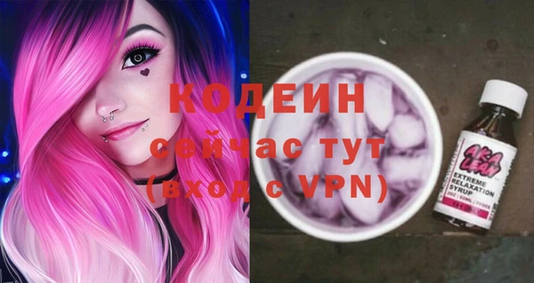 ПСИЛОЦИБИНОВЫЕ ГРИБЫ Нея