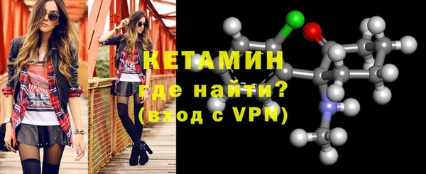 марки nbome Новокубанск