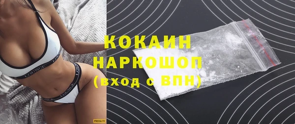 марки nbome Новокубанск