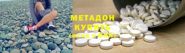 соль курить ск Нефтекумск