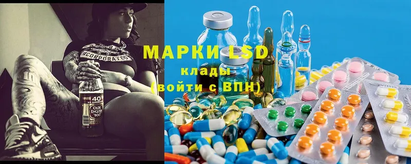 LSD-25 экстази ecstasy  hydra зеркало  Наволоки 