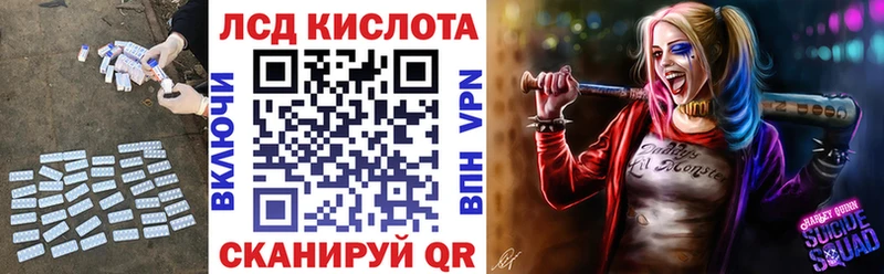 ЛСД экстази ecstasy  Наволоки 