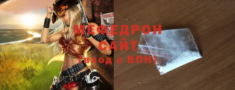 mega ссылки  Наволоки  Мефедрон мука 