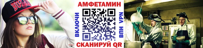 omg зеркало  купить наркоту  Наволоки  Метамфетамин мет 