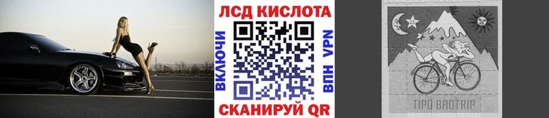 наркотики Наволоки кракен tor Наркотические марки 1500мкг