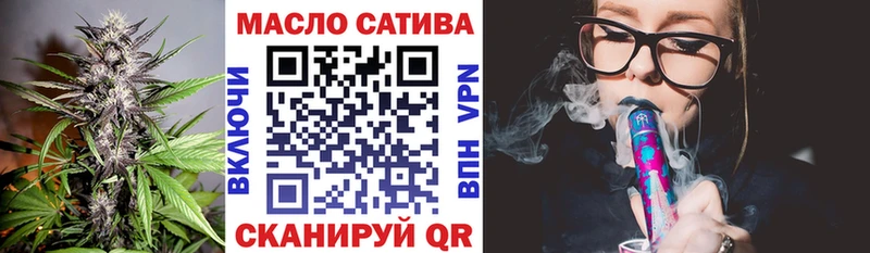 Дистиллят ТГК THC oil Наволоки
