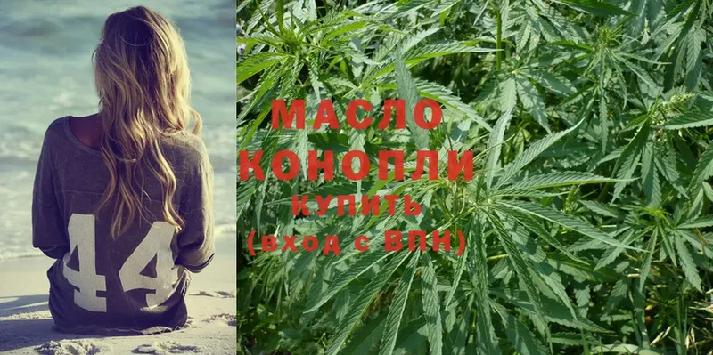 ТГК THC oil  Наволоки 